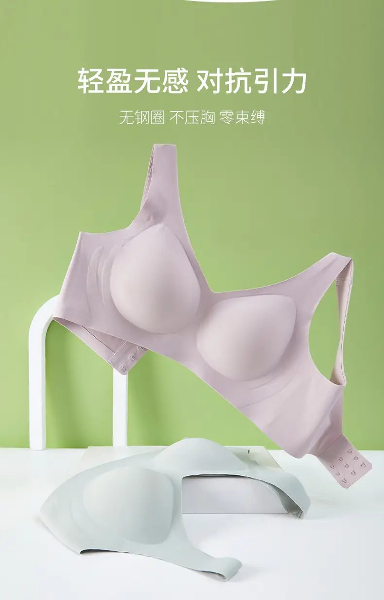 Seamless Soft Support Bra for Large Busts, Minimizing and Gathering, Semi-Fixed Cup Women's Bra, Latex Wholesale, Ultra-Soft with a High-End Feel — feature 9