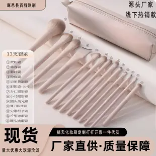 13 Piece Black Makeup Brushes Set with Velvet Bag — feature 11