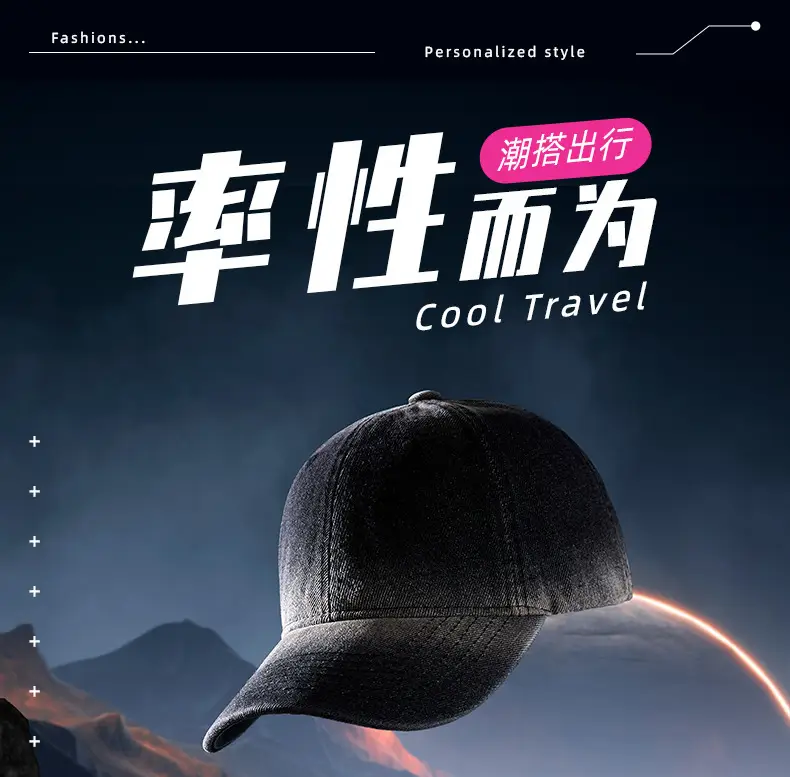 Korean Style Soft Top Peaked Cap Gradient Denim 2025 — feature 7