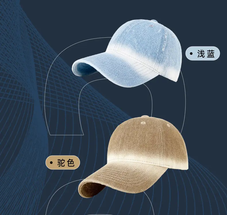Korean Style Soft Top Peaked Cap Gradient Denim 2025 — feature 9