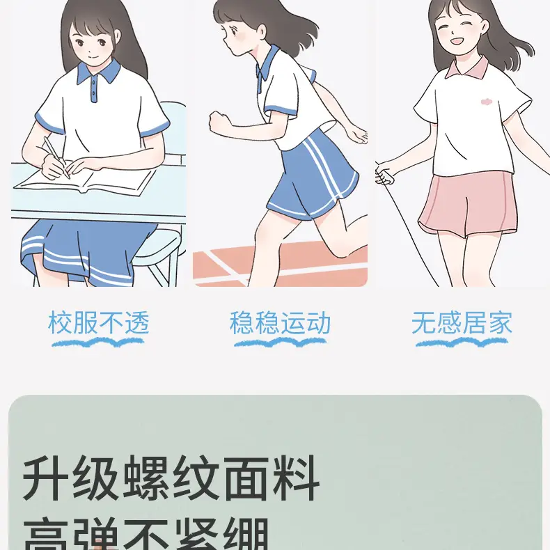 Junior High School Student Underwear Ice Silk Seamless Youth Student Development Period Girl Bra Summer Breathable Sports Vest — feature 14