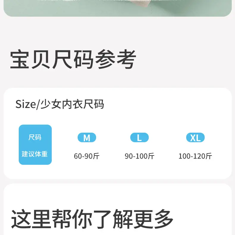 Junior High School Student Underwear Ice Silk Seamless Youth Student Development Period Girl Bra Summer Breathable Sports Vest — feature 16