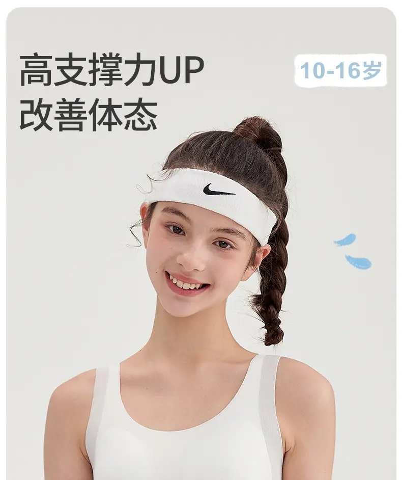 Junior High School Student Underwear Ice Silk Seamless Youth Student Development Period Girl Bra Summer Breathable Sports Vest — feature 2