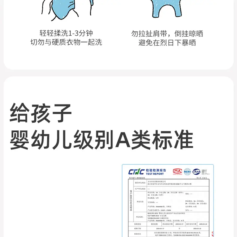 Junior High School Student Underwear Ice Silk Seamless Youth Student Development Period Girl Bra Summer Breathable Sports Vest — feature 25