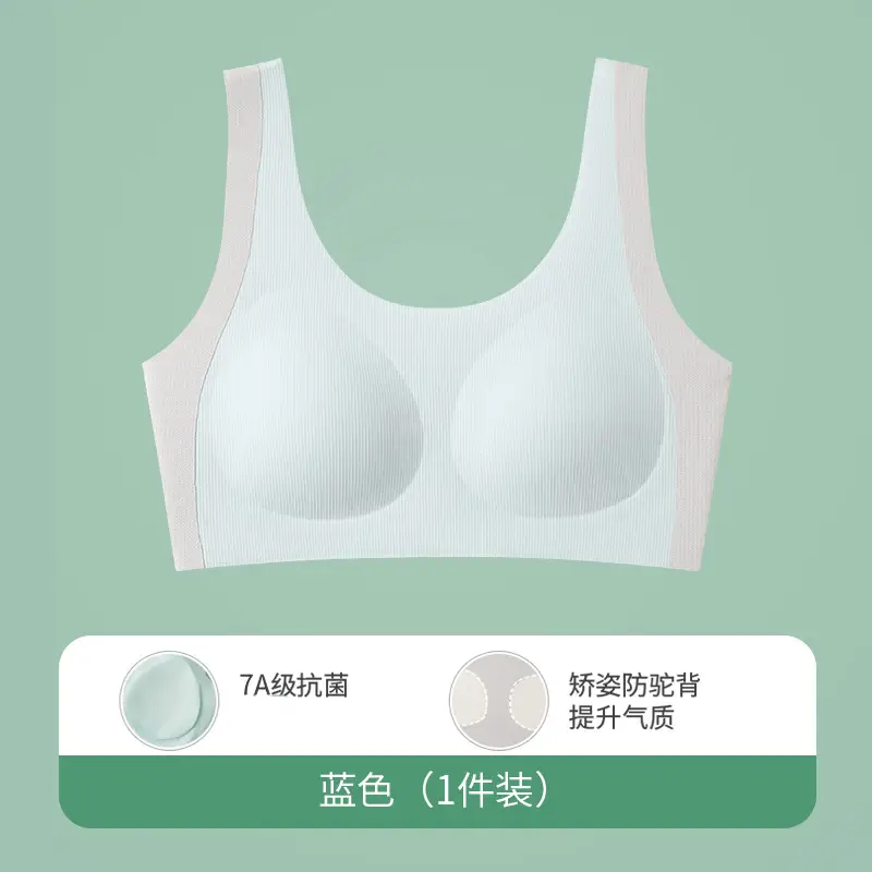 Junior High School Student Underwear Ice Silk Seamless Youth Student Development Period Girl Bra Summer Breathable Sports Vest