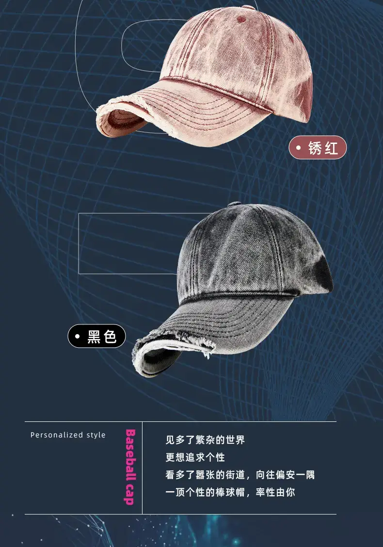 2025 Denim Baseball Cap Retro Distressed Spring Summer — feature 11