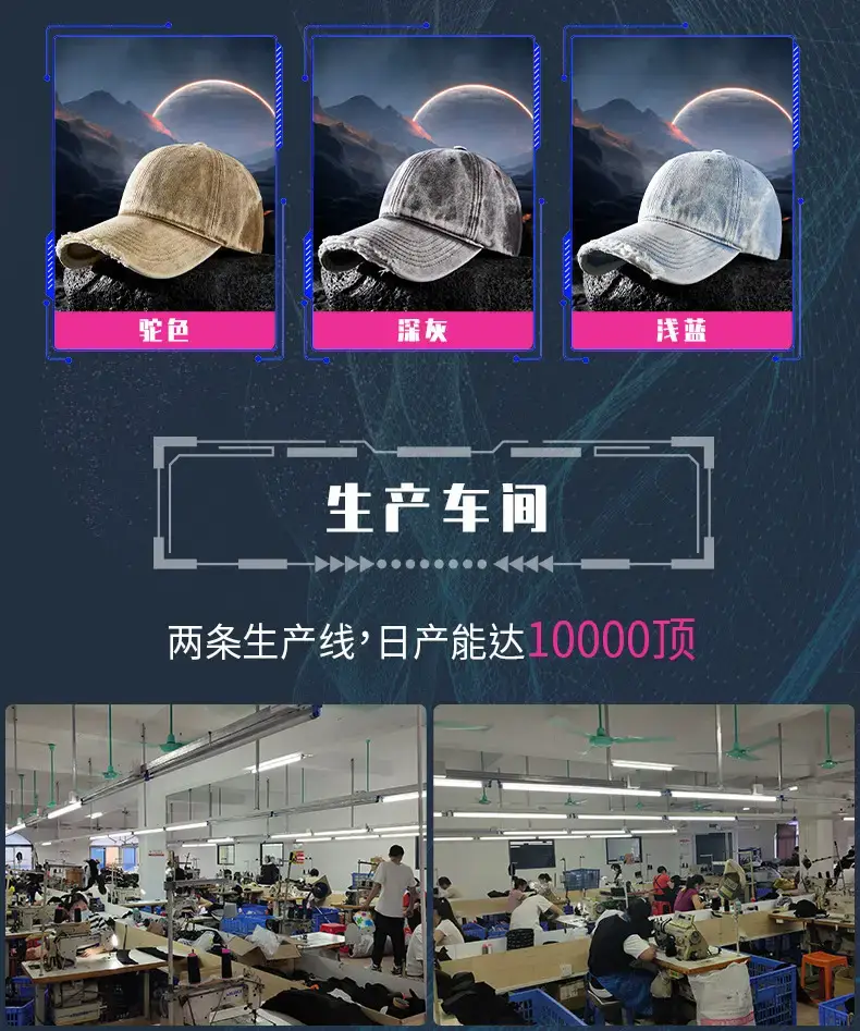 2025 Denim Baseball Cap Retro Distressed Spring Summer — feature 25