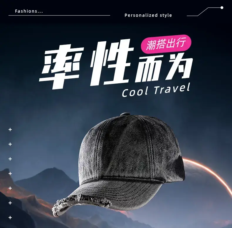 2025 Denim Baseball Cap Retro Distressed Spring Summer — feature 7