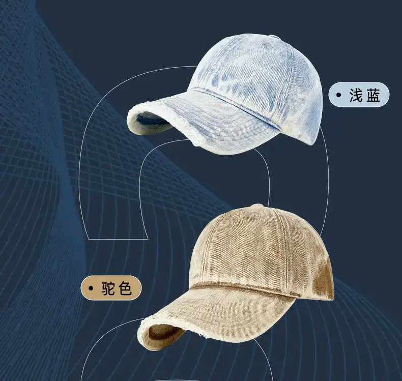 2025 Denim Baseball Cap Retro Distressed Spring Summer — feature 9