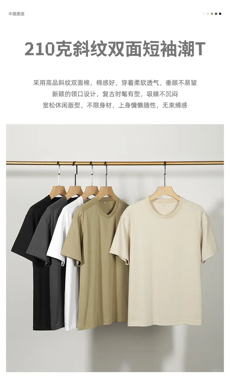 男装斜纹棉设计感圆领短袖男t恤休闲基础纯色半袖衫男女同款 (