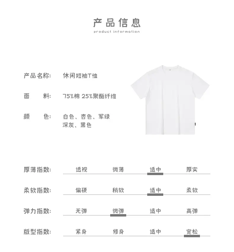 男装斜纹棉设计感圆领短袖男t恤休闲基础纯色半袖衫男女同款 (