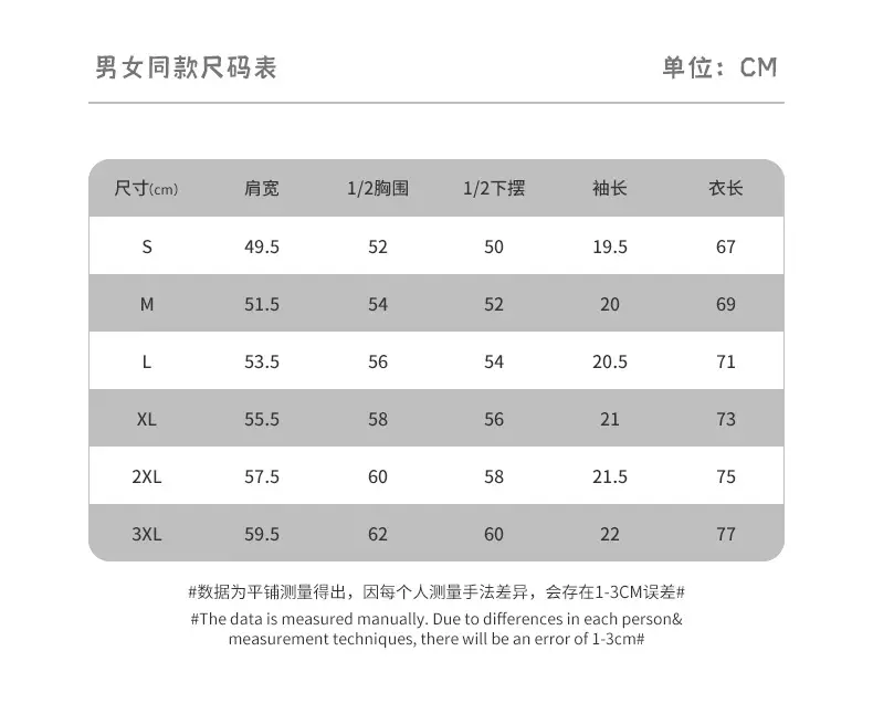 男装斜纹棉设计感圆领短袖男t恤休闲基础纯色半袖衫男女同款 (