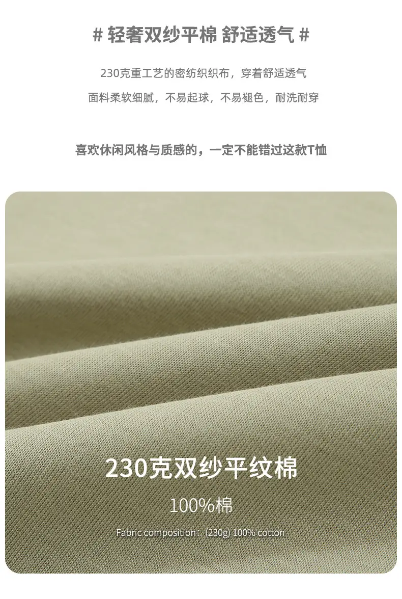 短袖t恤 (3).jpg