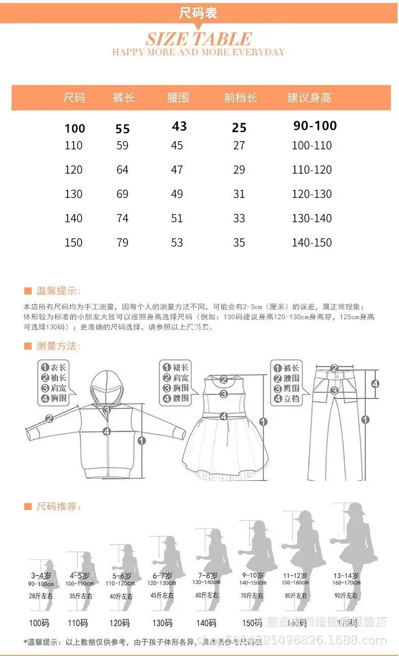 Children's Pants, Autum and Winter, Boys' Sweatpants, Girls' Autum Sweatpants, Casual Pants, Versatile Velvet Pants for Kidsren and Middle-Aged Kidsren — feature 1