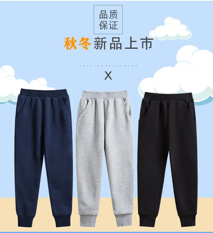 Children's Pants, Autum and Winter, Boys' Sweatpants, Girls' Autum Sweatpants, Casual Pants, Versatile Velvet Pants for Kidsren and Middle-Aged Kidsren — feature 8