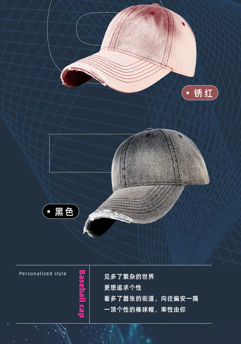2025 New Gradient Ripped Denim Baseball Cap — feature 11