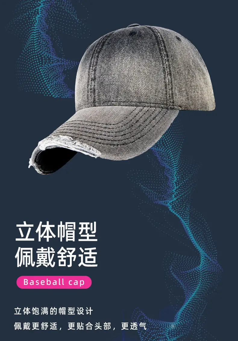 2025 New Gradient Ripped Denim Baseball Cap — feature 19