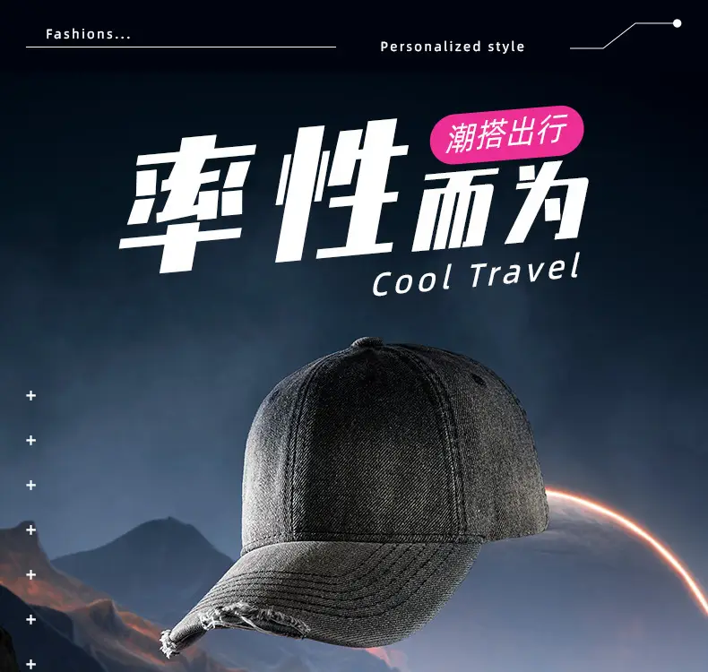 2025 New Gradient Ripped Denim Baseball Cap — feature 7
