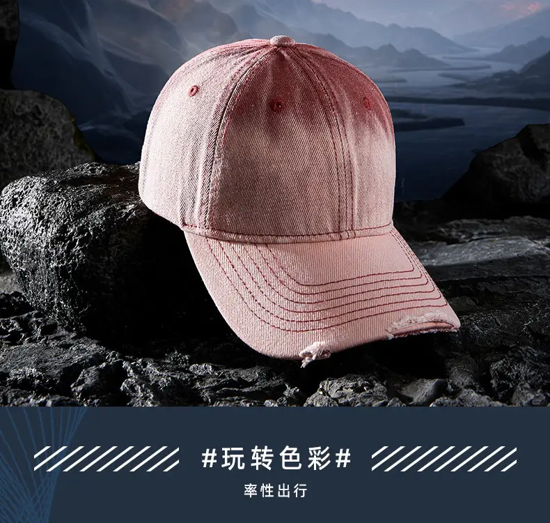 2025 New Gradient Ripped Denim Baseball Cap — feature 8