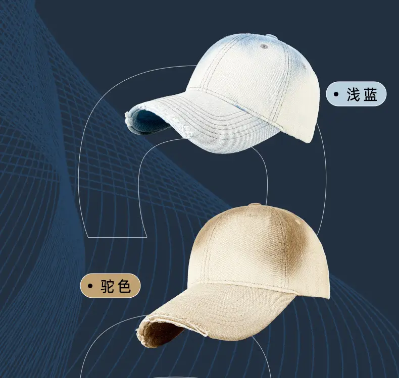 2025 New Gradient Ripped Denim Baseball Cap — feature 9