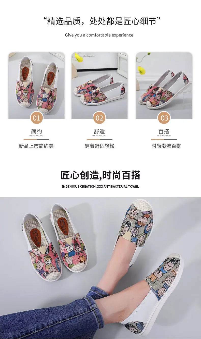Spring New Style Old Beijing Cloth Shoes for Women, Non-Slip Soft Soles, Trendy Korean Style Versatile Canvas Shoes, Slip-On Fisherman Shoes — feature 2