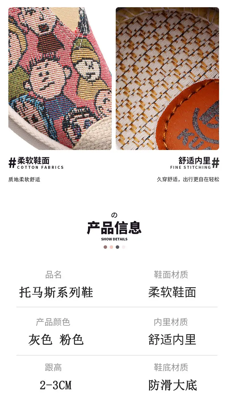 Spring New Style Old Beijing Cloth Shoes for Women, Non-Slip Soft Soles, Trendy Korean Style Versatile Canvas Shoes, Slip-On Fisherman Shoes — feature 4