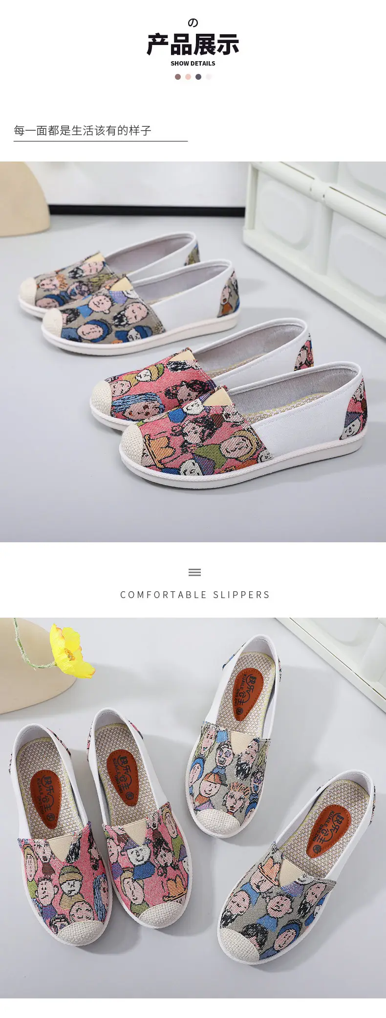 Spring New Style Old Beijing Cloth Shoes for Women, Non-Slip Soft Soles, Trendy Korean Style Versatile Canvas Shoes, Slip-On Fisherman Shoes — feature 5
