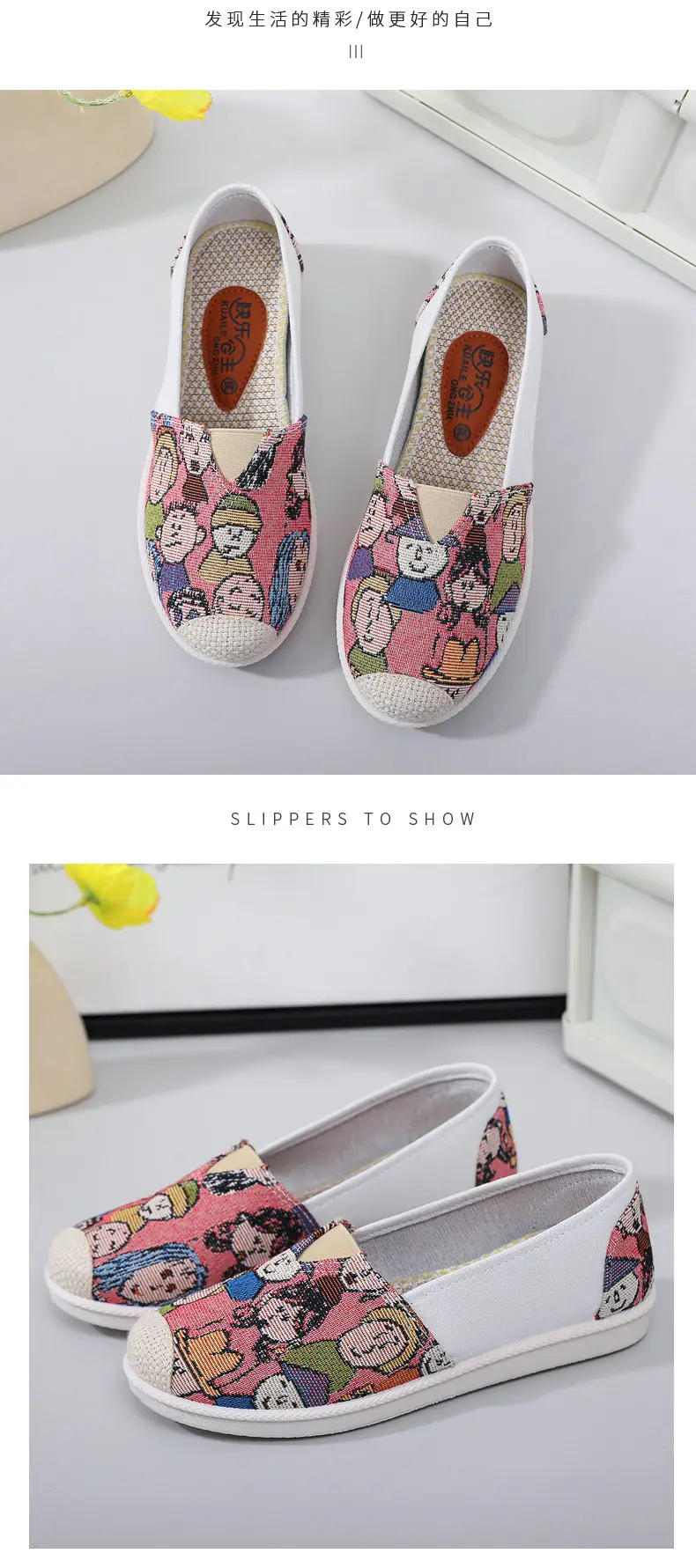 Spring New Style Old Beijing Cloth Shoes for Women, Non-Slip Soft Soles, Trendy Korean Style Versatile Canvas Shoes, Slip-On Fisherman Shoes — feature 6