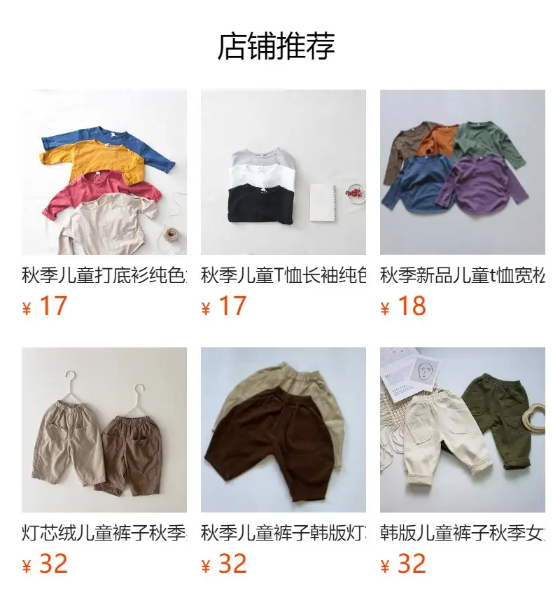 Brown Long Sleeve Kids T-Shirt for Girls — feature 2