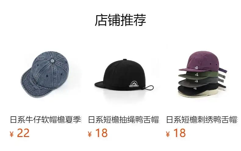 Women Men Casual Ripped Cap Red — feature 1
