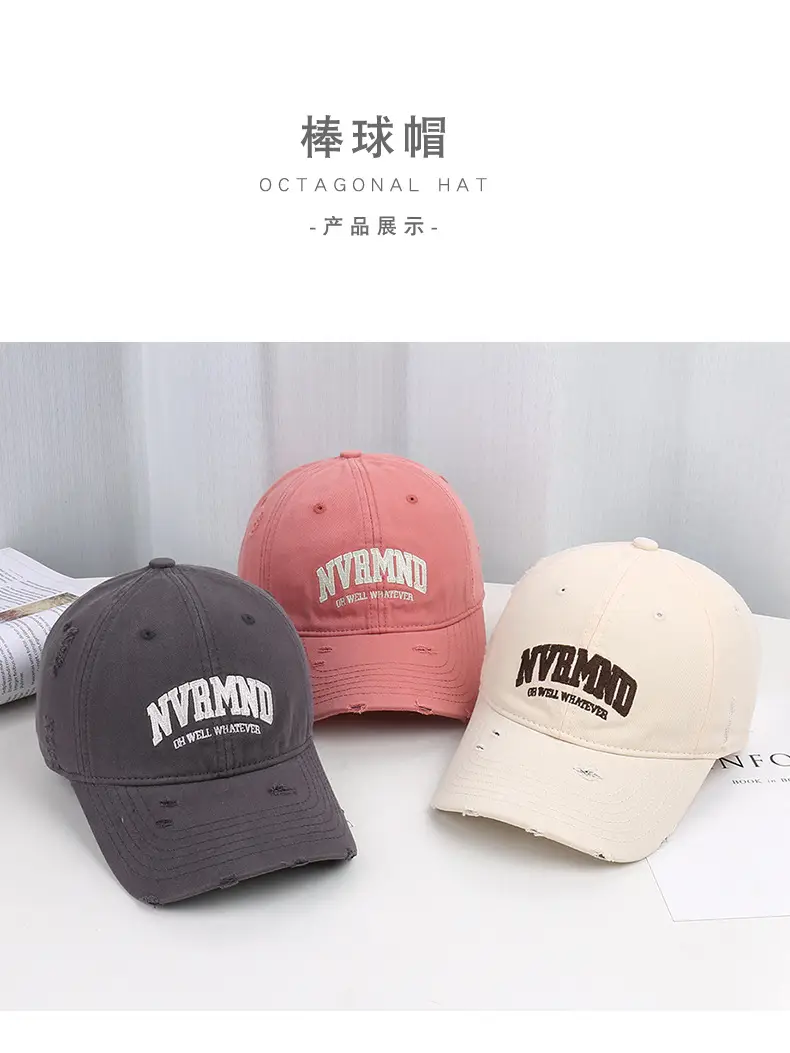 Women Ripped Embroidered Baseball Cap Grey Sun Proof — feature 17