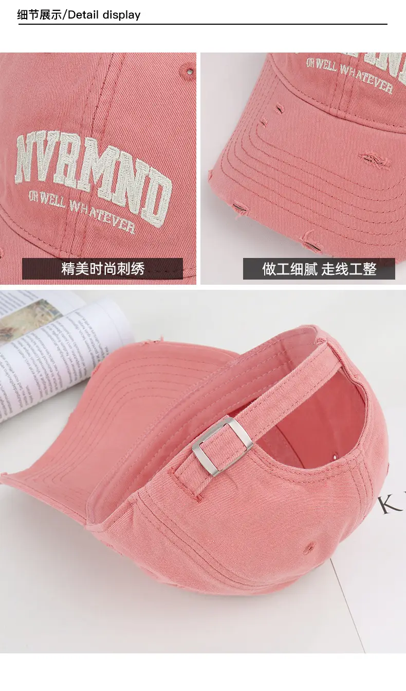 Women Ripped Embroidered Baseball Cap Grey Sun Proof — feature 25