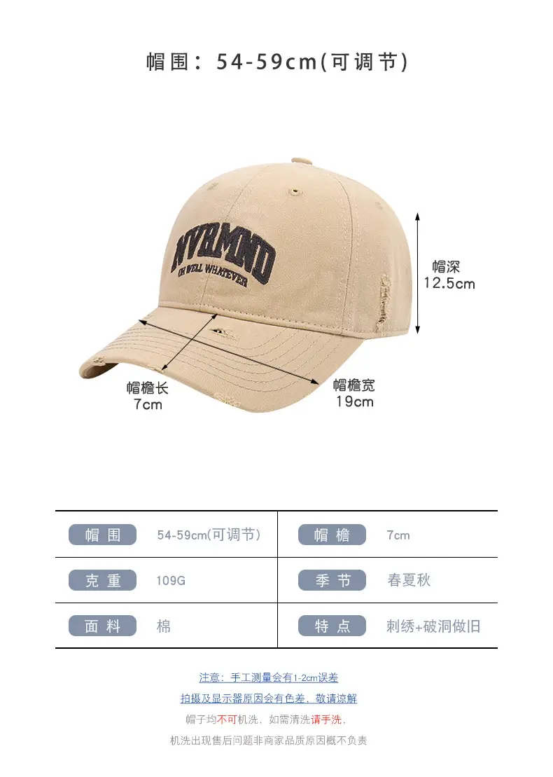 Women Ripped Embroidered Baseball Cap Grey Sun Proof — feature 26