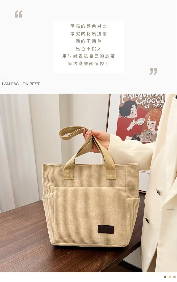 2024 Canvas Shoulder Bag Korean Style Corduroy Tote — feature 1
