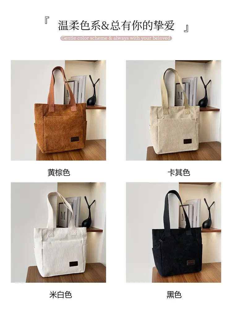 2024 Canvas Shoulder Bag Korean Style Corduroy Tote — feature 2