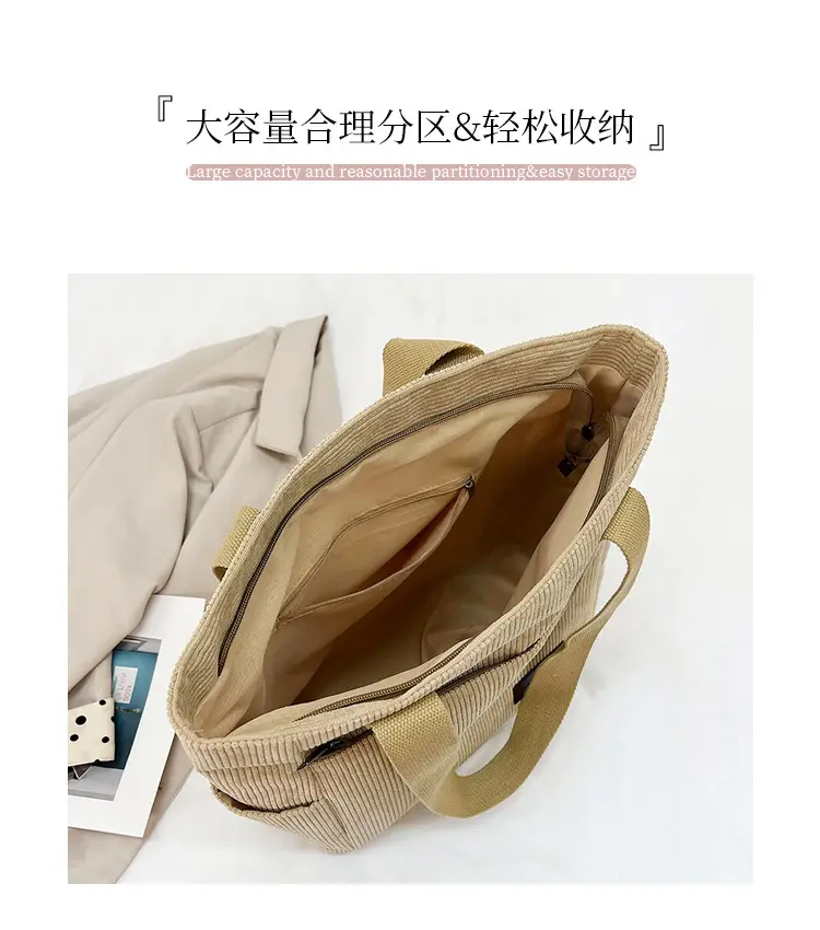 2024 Canvas Shoulder Bag Korean Style Corduroy Tote — feature 7