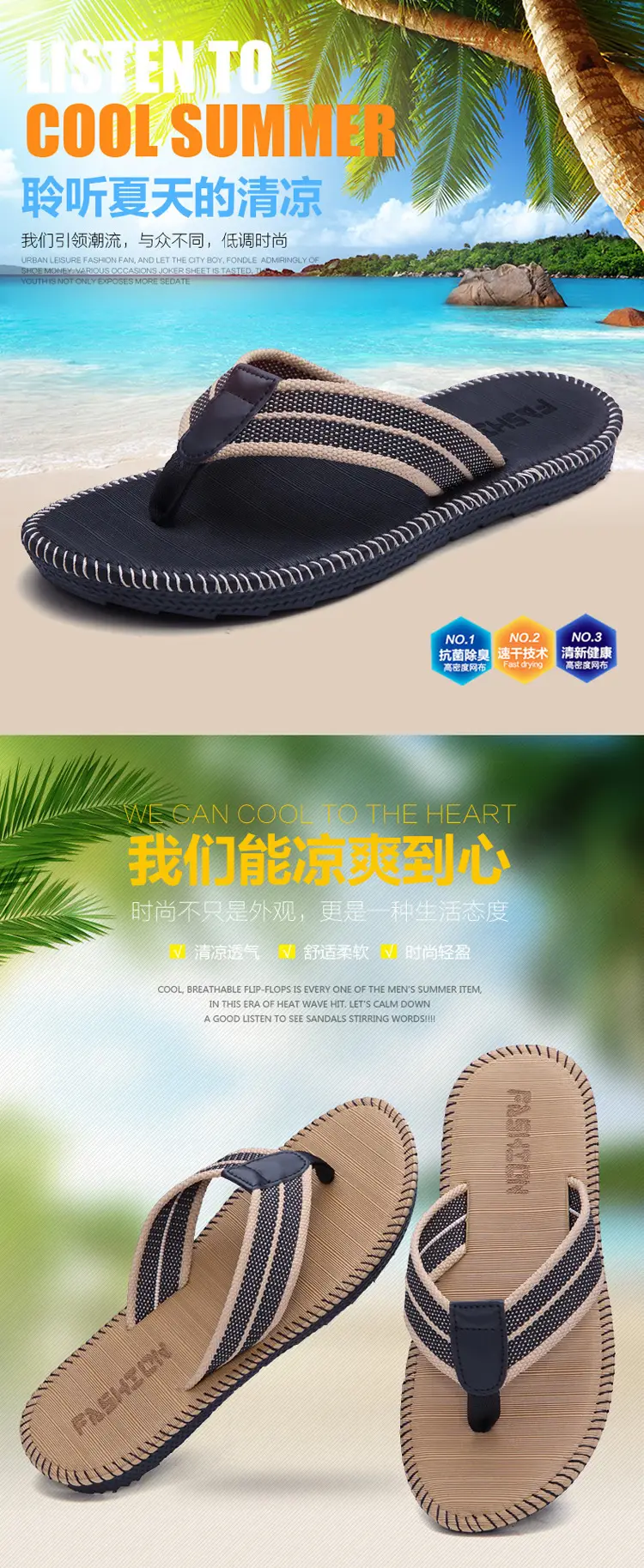 Flip flops men's summer Korean style men's beach slippers sandals Flip-Flops flip-flops same style Internet celebrity slippers fashion — feature 1