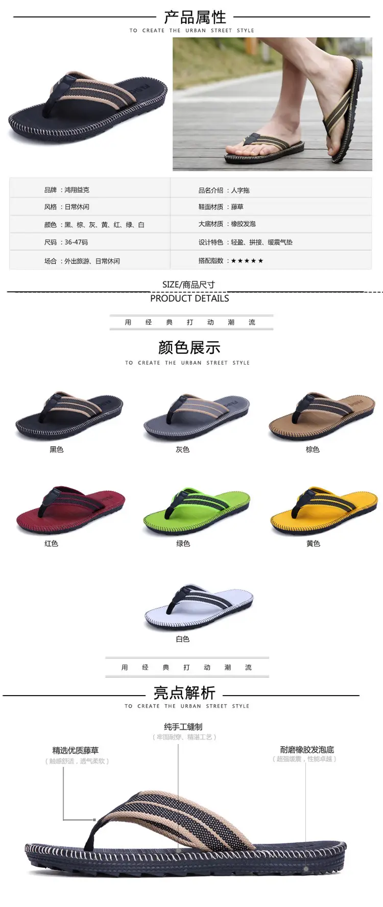 Flip flops men's summer Korean style men's beach slippers sandals Flip-Flops flip-flops same style Internet celebrity slippers fashion — feature 2