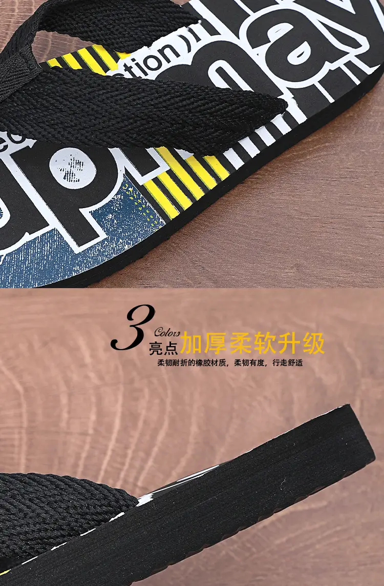 Flip flops men's summer Korean style men's beach slippers sandals Flip-Flops flip-flops same style Internet celebrity slippers fashion — feature 8
