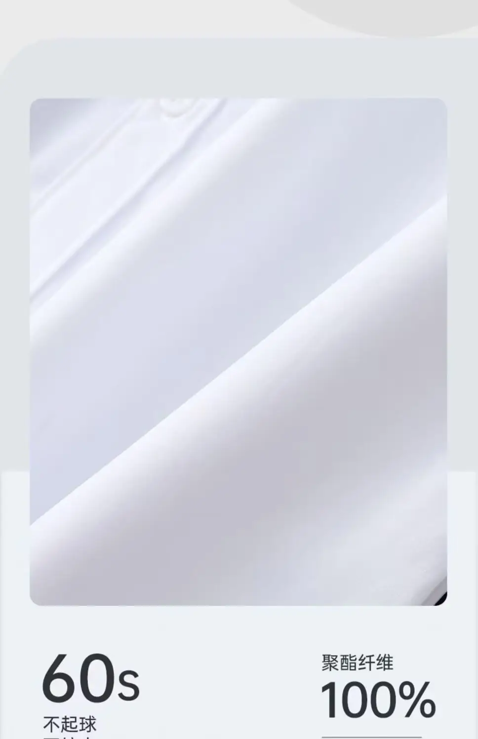 Men's White Slim Fit Business Formal Shirt — feature 6