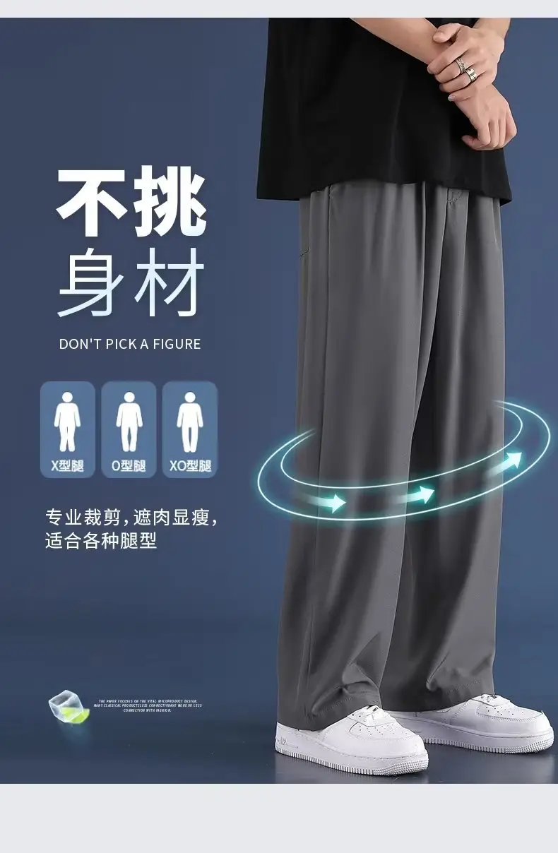 Men Ice Silk Loose Fit Pants Black — feature 5
