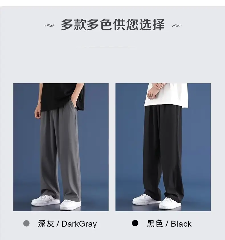 Men Ice Silk Loose Fit Pants Black — feature 8