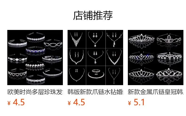Cross-Border Bridal Hair Hoop Set with Rhinestones — feature 10