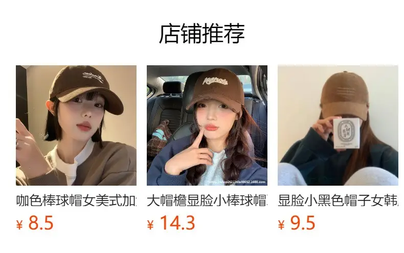 Brown Korean Style Women's Baseball Cap with Dog Head Design — feature 1