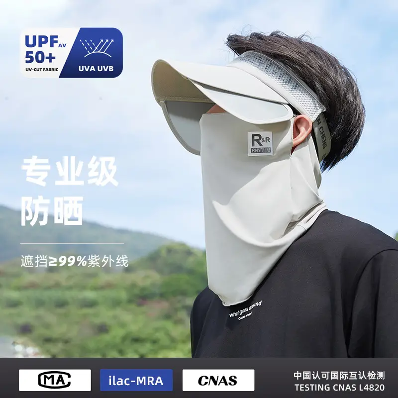 Men's Black UV Protection Face Mask with Wide Brim