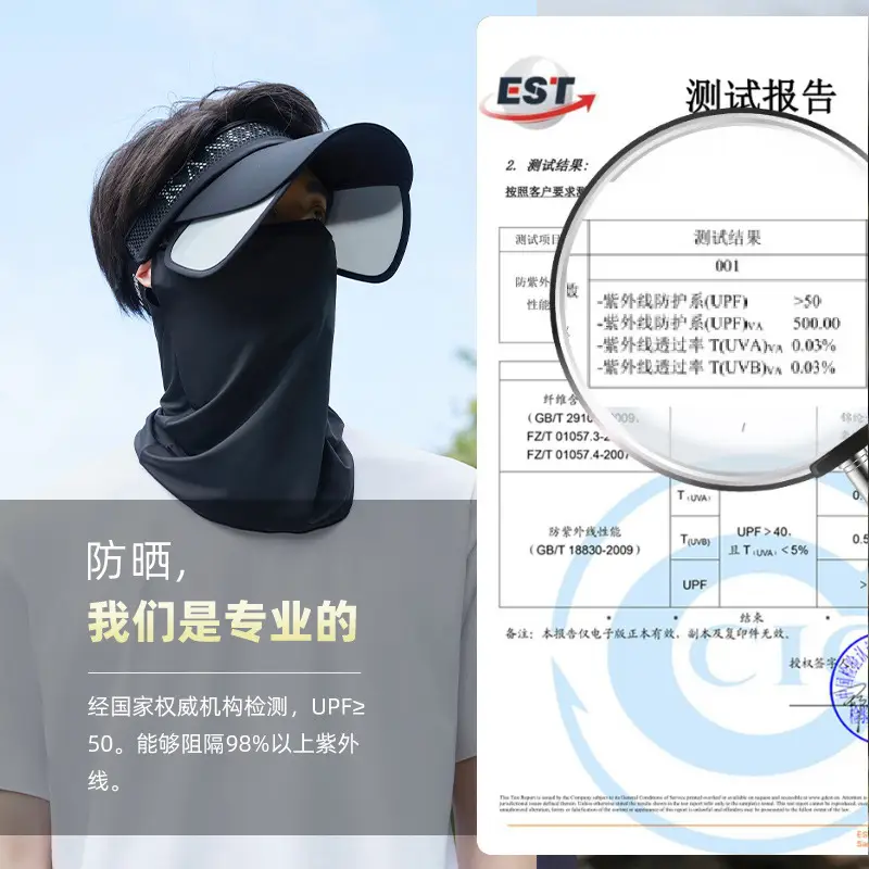 Men's Black UV Protection Face Mask with Wide Brim
