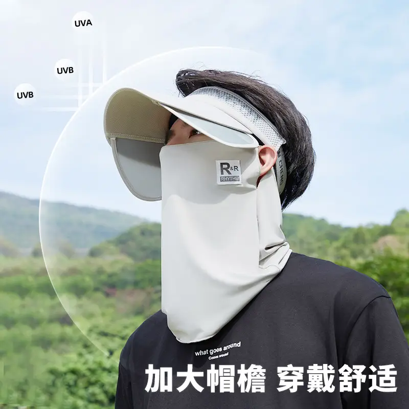 Men's Black UV Protection Face Mask with Wide Brim