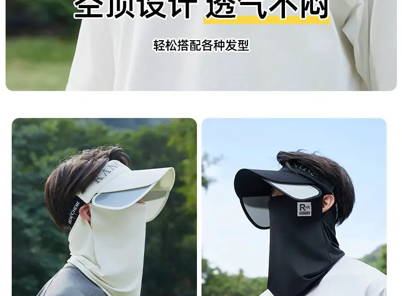 Men's Black UV Protection Face Mask with Wide Brim — feature 13