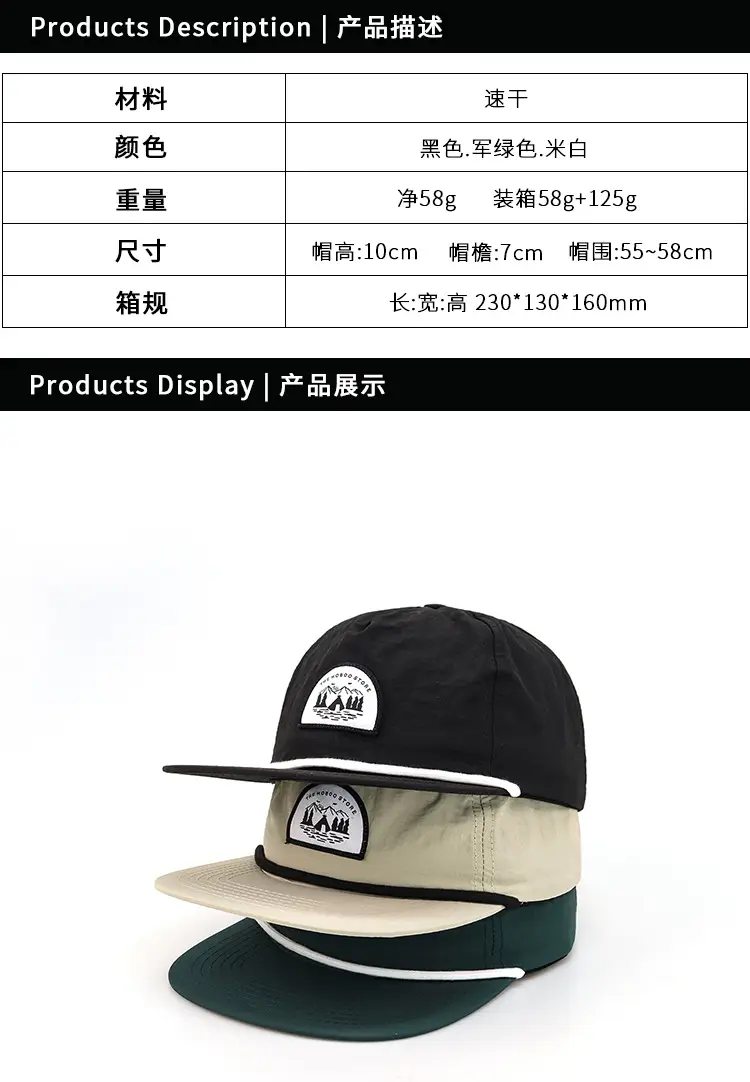 Japanese Style Flat-Brimmed Peaked Cap for Men Women Summer Sunshade Quick-Drying Baseball Cap — feature 2