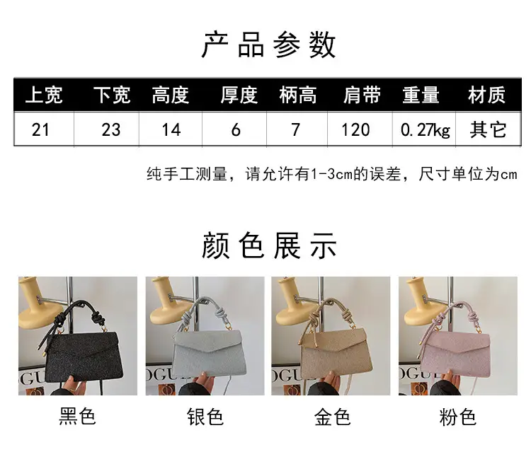 Women's 2024 Spring Shoulder Bag Set with Crossbody & Handbag — feature 1